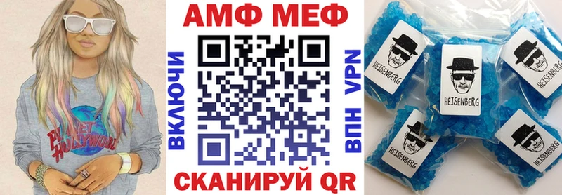 Amphetamine 97% Ессентуки