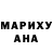 Amphetamine Розовый Salamon Vine