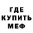 Кетамин VHQ Umit Koca
