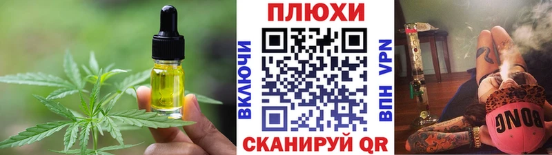 Печенье с ТГК марихуана  Ессентуки 