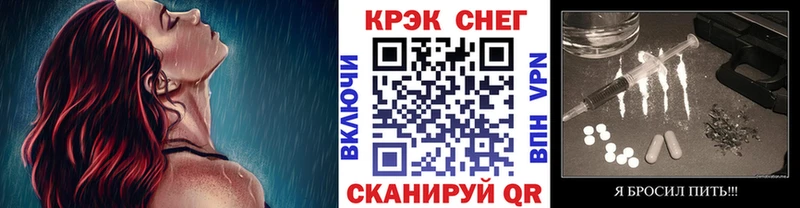 КОКАИН 98% Ессентуки