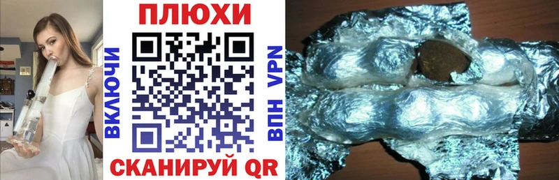 ГАШ hashish  закладка  Ессентуки 