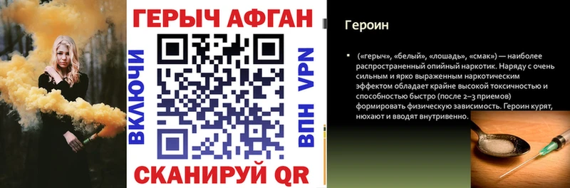 сайты даркнета официальный сайт  MEGA вход  ГЕРОИН гречка  Ессентуки  купить наркоту 