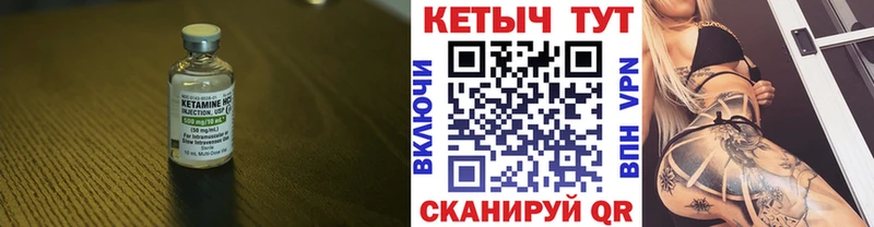 МЕГА tor  Ессентуки  КЕТАМИН VHQ 