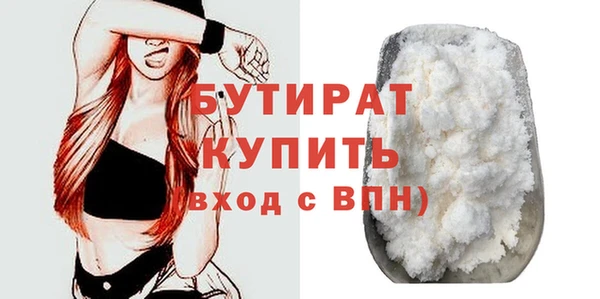 соль ск Балахна
