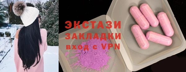 соль ск Балахна