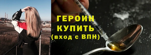 соль ск Балахна