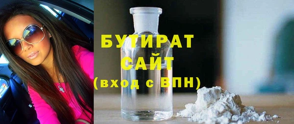 соль ск Балахна