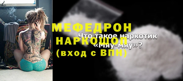 соль ск Балахна