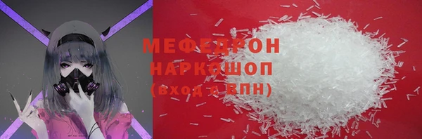 прущие грибы Балабаново