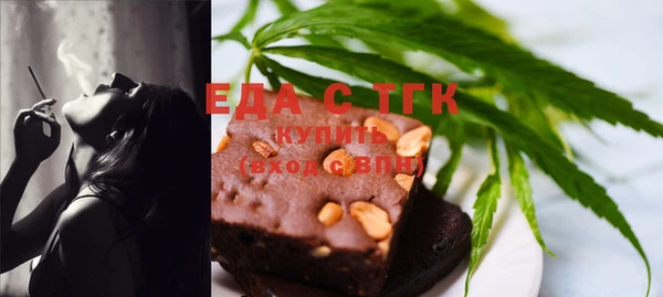 соль ск Балахна