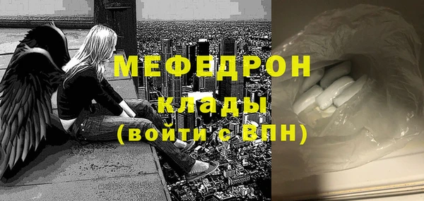 прущие грибы Балабаново