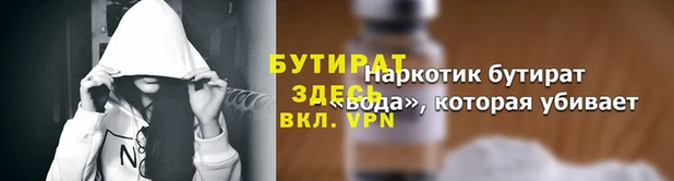 прущие грибы Балабаново