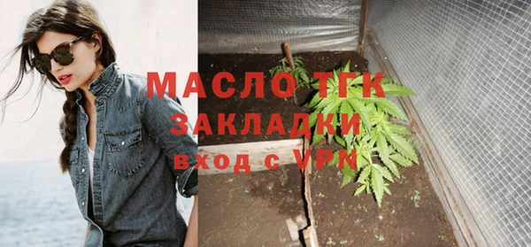 прущие грибы Балабаново