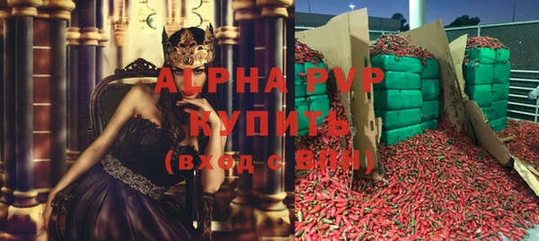 соль ск Балахна