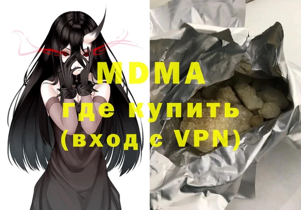 соль ск Балахна