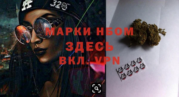 марихуана Мегион
