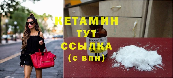 соль ск Балахна