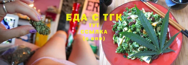прущие грибы Балабаново