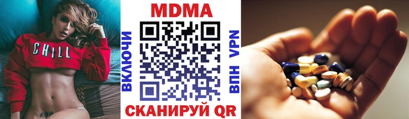 MDMA Molly  Ессентуки 