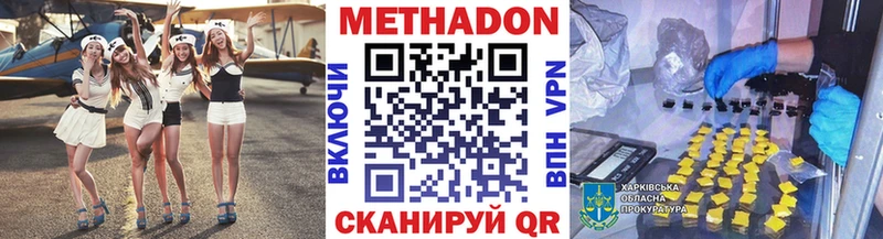 сколько стоит  Ессентуки  Метадон кристалл 