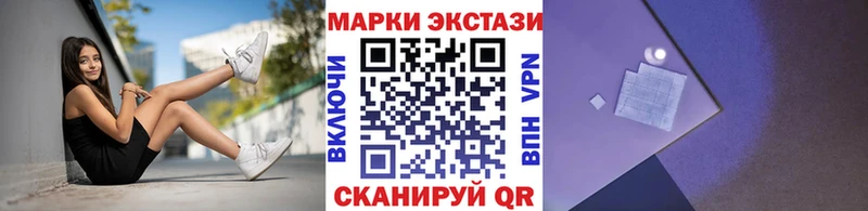 Марки NBOMe 1,5мг  Ессентуки 