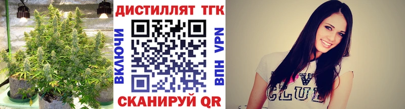 OMG ТОР Ессентуки Дистиллят ТГК гашишное масло хочу